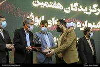 گزارش تصویری| مراسم اختتامیه چهارمین جشنواره رسانه ای «ابوذر» استان فارس