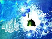 اجرای برنامه های شاد و فرهنگی در عید مبعث پیامبر (ص) در کانون «دوستان آسمانی»