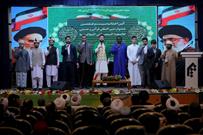گزارش تصویری/ اختتامیه بیست و هفتمین جشنواره بین المللی قرآنی و حدیثی المصطفی در گرگان 
