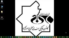 کانون منتخب کارآفرینی استان اصفهان در فهما ۱۴۰۰