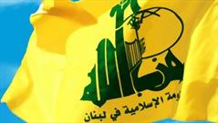 بیانیه حزب الله در محکومیت انفجار تروریستی مسجد شیعیان پاکستان