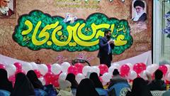 گزارش تصویری/ جشن میلاد سالار شهیدان حضرت امام حسین (ع) در بیرجند