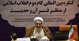 کنگره بین المللی «گام دوم انقلاب اسلامی از منظر قرآن و حدیث» در قم برگزار می‌شود