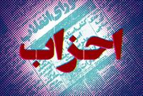 فرمانداری شیراز، پیگیری مطالبات احزاب سیاسی را وظیفه خود می داند