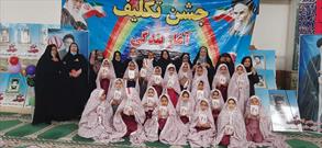جشن تکلیف دختران در کانون فرهنگی هنری حضرت ولی عصر(عجل الله تعالی) روستای قاسم آباد