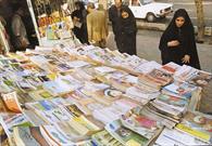 مروری بر عناوین نخست روزنامه های چهارشنبه ۱۵ تیر البرز