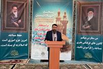 رتبه ۵ گلستان در رویداد ملی فهما/ جهاد تبیین محوری ترین برنامه های کانون های مساجد گلستان در سال آینده است