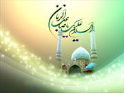 برگزاری جشن بزرگ نیمه شعبان «صبح امید» در فرهنگسرای قرآن