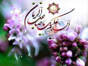 موکب های شادی در اصفهان برپا شدند/برگزاری جشن امامت