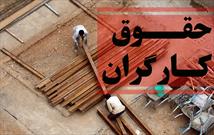 افزایش ۵۷ درصدی دستمزد مشکلات معیشتی کارگران را برطرف نمی‌کند