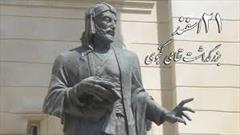 اجرای ویژه برنامه های بزرگداشت شاعر پرآوازه نظامی گنجوی در اسکو