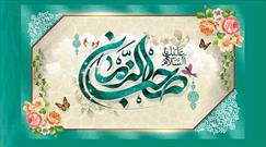 آیین جشن میلاد امام مهدی (عج) همراه با نورافشانی در کانون «امام کاظم (ع)» جهرم