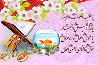 آغاز سال نو در مسجد امام علی هامبورگ