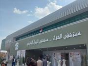 افتتاح بزرگ‌ترین بیمارستان رایگان زنان در موصل به همت آستان مقدس حسینی