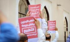 انصراف مربیان عرب از دوره بین المللی ورزش بحرین در اعتراض به مشارکت رژیم صهیونیستی