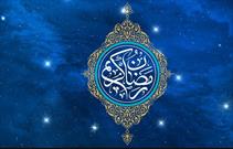 قرائت مناجات شب های ماه مبارک رمضان در حرم مطهر حضرت سید میر محمد (ع)