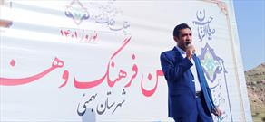 بزرگ ترین پشتوانه مردمی و اجتماعی جمهوری اسلامی در ۱۲ فروردین شکل گرفت/ ضرورت احیاء آئین ها و سنت ها