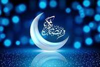 ویژه برنامه های کانون های مساجد به مناسبت ماه مبارک رمضان