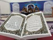 برگزاری محافل انس با قرآن همزمان با ماه مبارک رمضان در شهرستان نهاوند