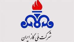 سرپرست شرکت گاز سیستان و بلوچستان منصوب شد