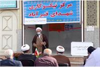 افتتاح مرکز نیکوکاری شهدای قنبر آباد در بهشهر