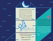 طرح جلسه تلاوت قرآن با هدف الگوسازی در مساجد به همت کانون‌های فهما برگزار می‌شود