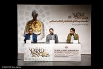 نشست خبری هفته هنر انقلاب اسلامی