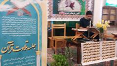 استقبال نمازگزاران از طرح «تلاوت قرآن» در کانون بعثت تویسرکان