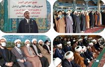 طلاب و روحانیون اردبیل جنایات وحشیانه رژیم آل‌سعود در افغانستان و پاکستان را محکوم کردند