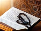 سلیمانیه عراق؛ میزبان جزءخوانی قرآن در ماه رمضان