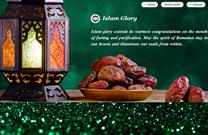 بارگذاری ویژه‌نامه ماه رمضان در پایگاه اینترنتی مرکز بین‌المللی تبلیغ