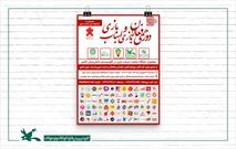 پنجمین دورهمی فعالان صنعت بازی و اسباب‌بازی برگزار می‌شود