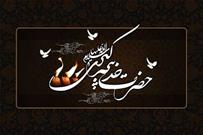 مراسم سوگواری وفات ام المومنین (س) در کانون های مساجد فارس برگزار شد