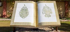 پروژه ساخت مجتمع قرآنی آستان مقدس عباسی به مراحل پایانی رسید