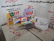 توزیع ۵۰۰ بسته بهداشتی توسط جمعیت هلال احمر خراسان جنوبی