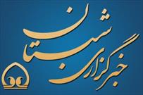 اعلام برگزیدگان هشتمین جشنواره مطبوعات استان زنجان/ خبرگزاری شبستان برگزیده بخش "جهاد تبیین" شد