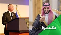 اهمیت استراتژیک وجود بن سلمان برای صهیونیستها