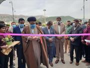 افتتاح نمایشگاه بهار ضیافت در مرکز استان/ قاریان بین المللی به یاسوج می آیند + تصاویر