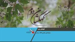 تولید نماهنگ «کهکشان دوم» در کانون مصلی سمنان