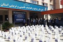 توزیع ۲۶۷ بسته معیشتی بین خانوارهای نیازمند زندانیان شهر گرگان