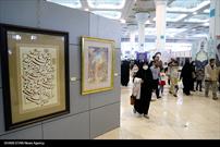 ۵۰ اثر از ۲۲ هنرمند برجسته کشور در  نمایشگاه قرآن کریم