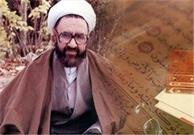 نشست «شهید مطهری و امتداد اجتماعی حکمت و فلسفه اسلامی» برگزار می‌شود