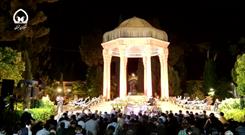 شیراز برای دومین بار متوالی عضو هیئت مدیره اتحادیه شهرهای تاریخی جهان شد