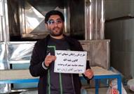 فعالان کانون های مساجد در اجرای طرح «نان صلواتی» مشارکت دارند