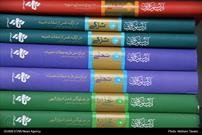 چاپ سالانه ۱۰ هزار قرآن رنگی از سوی نشر اکرام