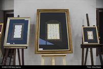 گزارش تصویری| مراسم گشایش نمایشگاه خوشنویسی محفل انس در شیراز