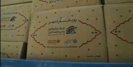 راه اندازی پویش "سفره مهر" برای اطعام ۱۰۰ هزار نفر از روزه‌داران کشور