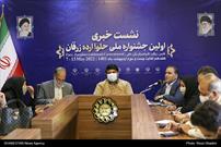 گزارش تصویری| نشست خبری جشنواره ملی حلوای ارده زرقان
