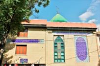 مسجد امام حسن عسکری(ع)؛مسجدی کوچک در کنار تکیۀ نیاوران