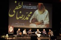 هشتمین یادمان کوچ «محمدرضا لطفی» قلندر موسیقی ایران در گرگان برگزار شد